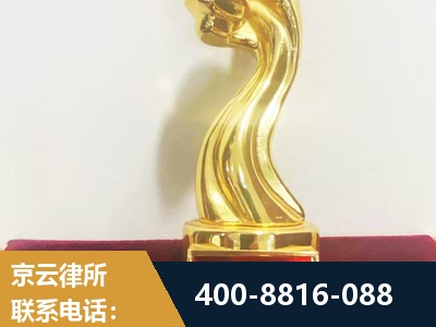 马尔康-企业厂房拆迁