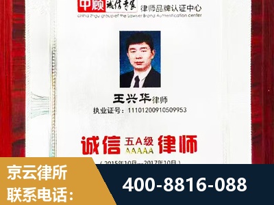 马尔康-婚姻房产