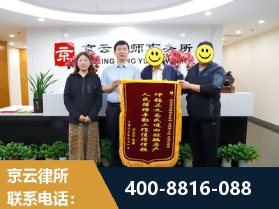 马尔康-房产继承