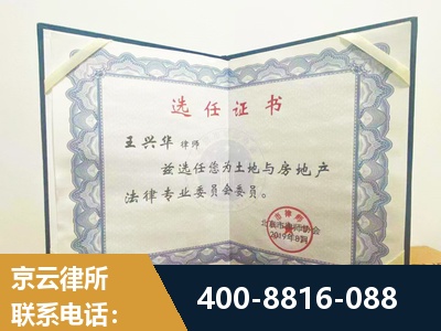 马尔康-遗产分割