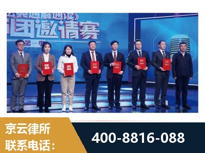 马尔康-土地征收