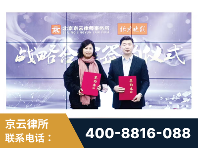 马尔康-与中部战区空军联合建立为兵法律服务工作站