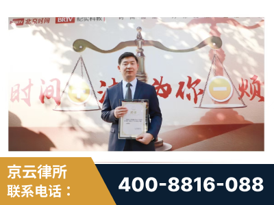 马尔康-王兴华主任作为首批律师入驻“时间+法”平台